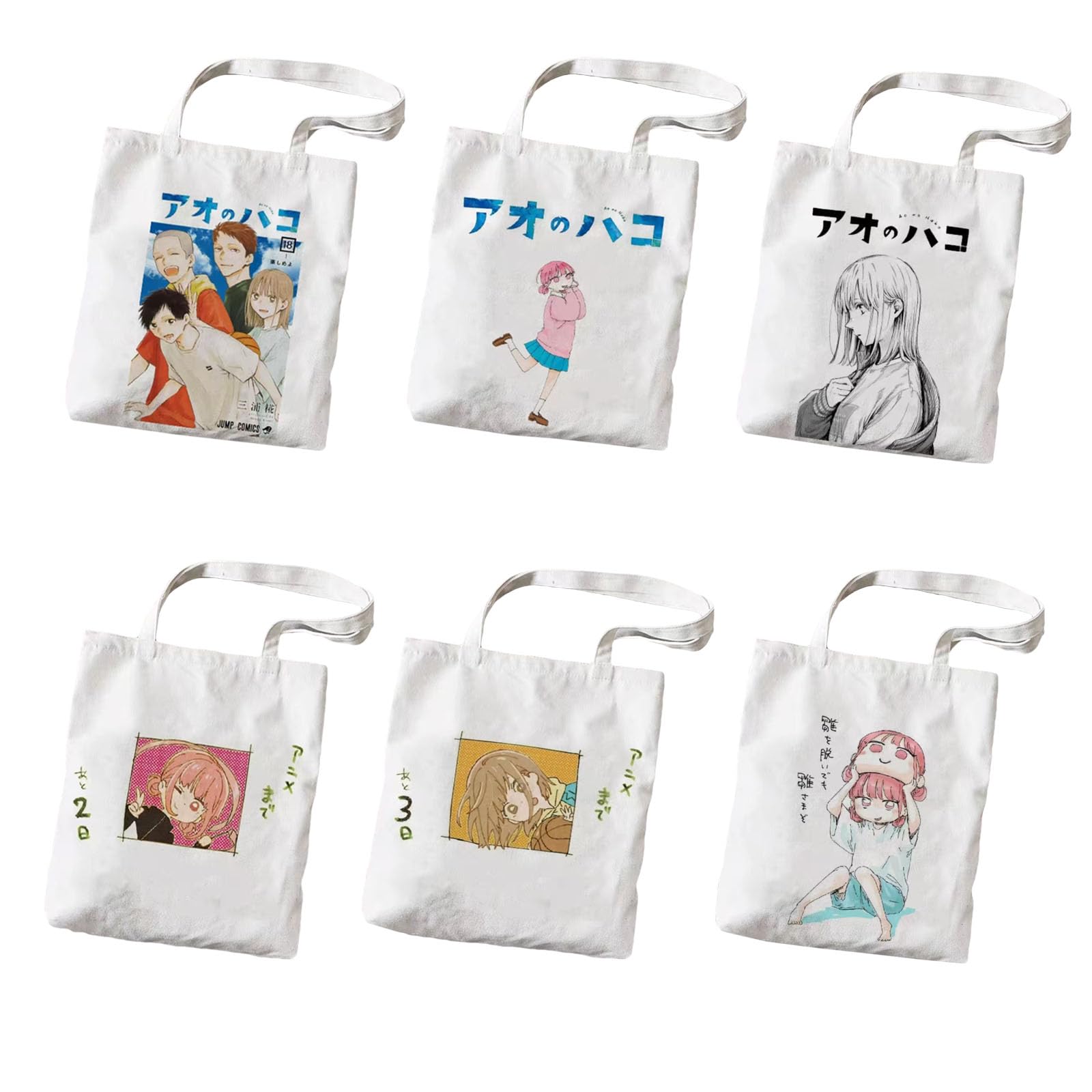 Amazon.co.jp: アオのハコ トートバッグ グッズ 鹿野千夏 猪股